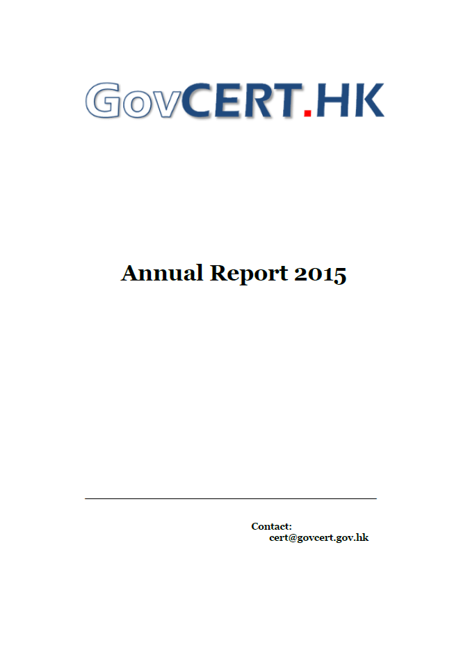 政府電腦保安事故協調中心2015年年報