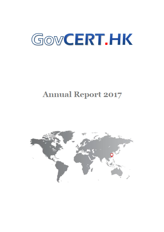 政府電腦保安事故協調中心2017年年報