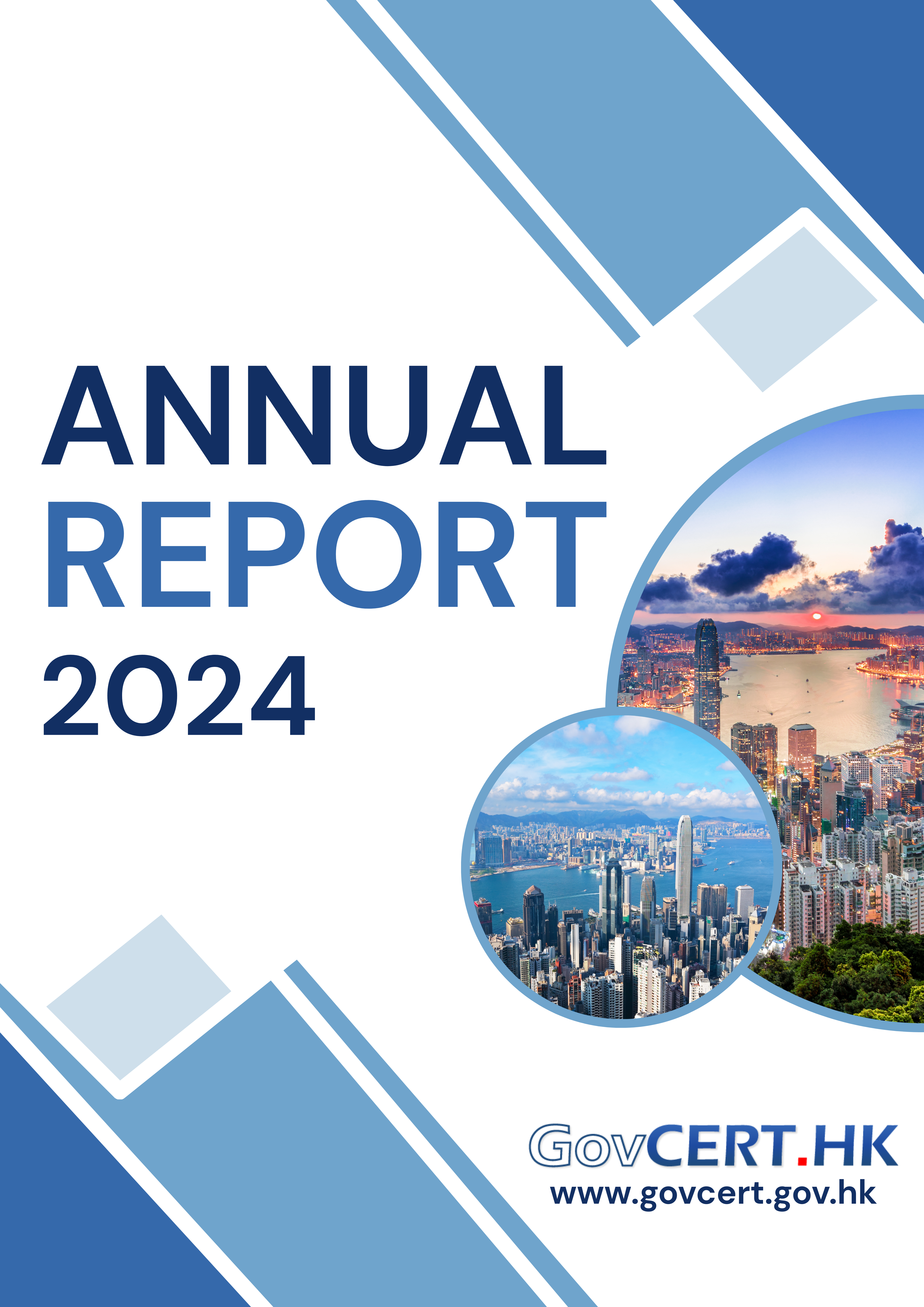 政府電腦保安事故協調中心2024年年報